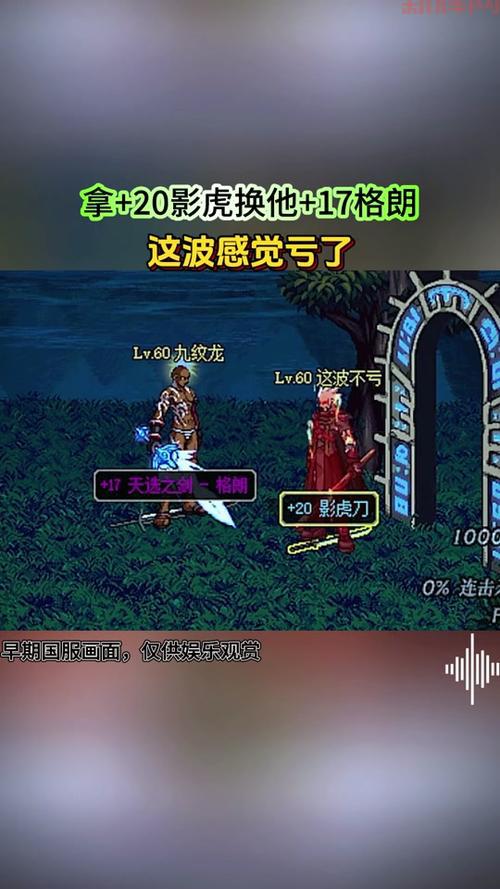 DNF长三郎位置详解:如何找到根特皇宫