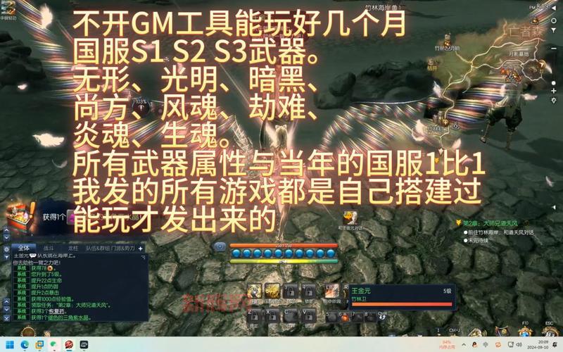 剑灵首饰成长树全面解析:如何高效升级与获取