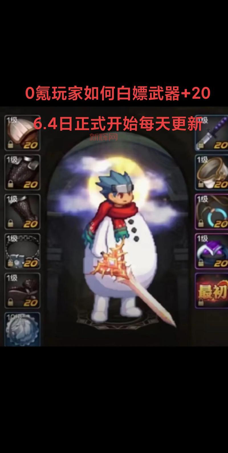 DNF泰拉石获取攻略:每日成就、勇气商店,轻松搬砖!