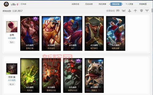 lol人马电玩战魂值得买吗?看完这篇测评再决定!