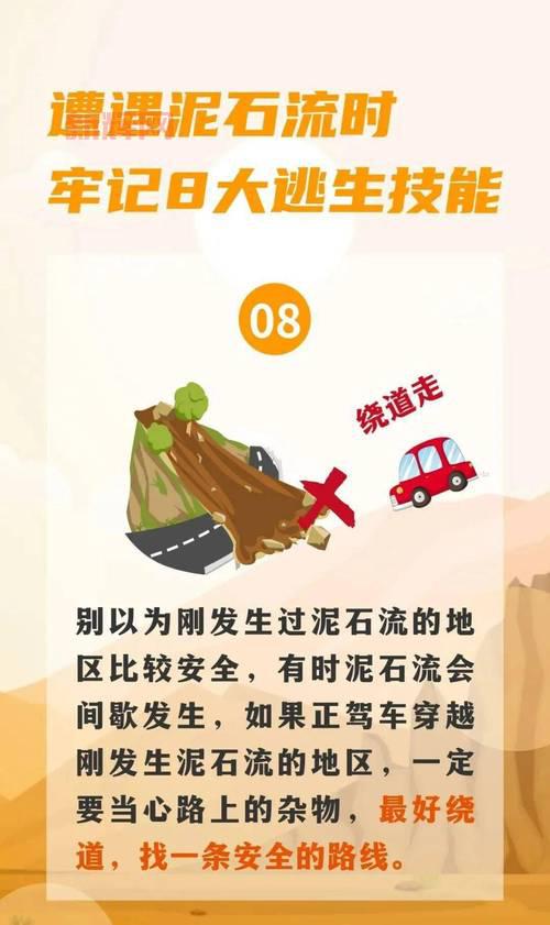 什么是战时管制？——特殊时期的应急管理解读