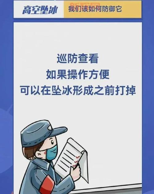什么是战时管制?——特殊时期的应急管理解读