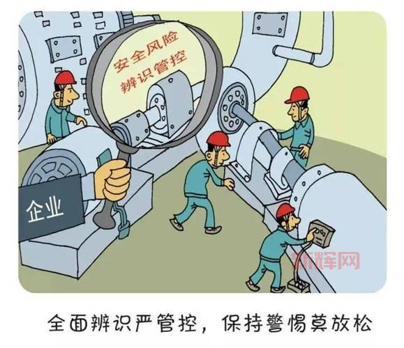 什么是战时管制?——特殊时期的应急管理解读