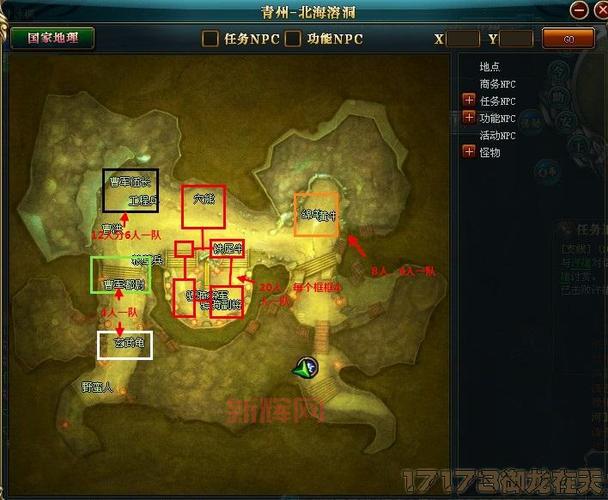 御龙在天挂机点精选：各级别最佳挂机地点一览