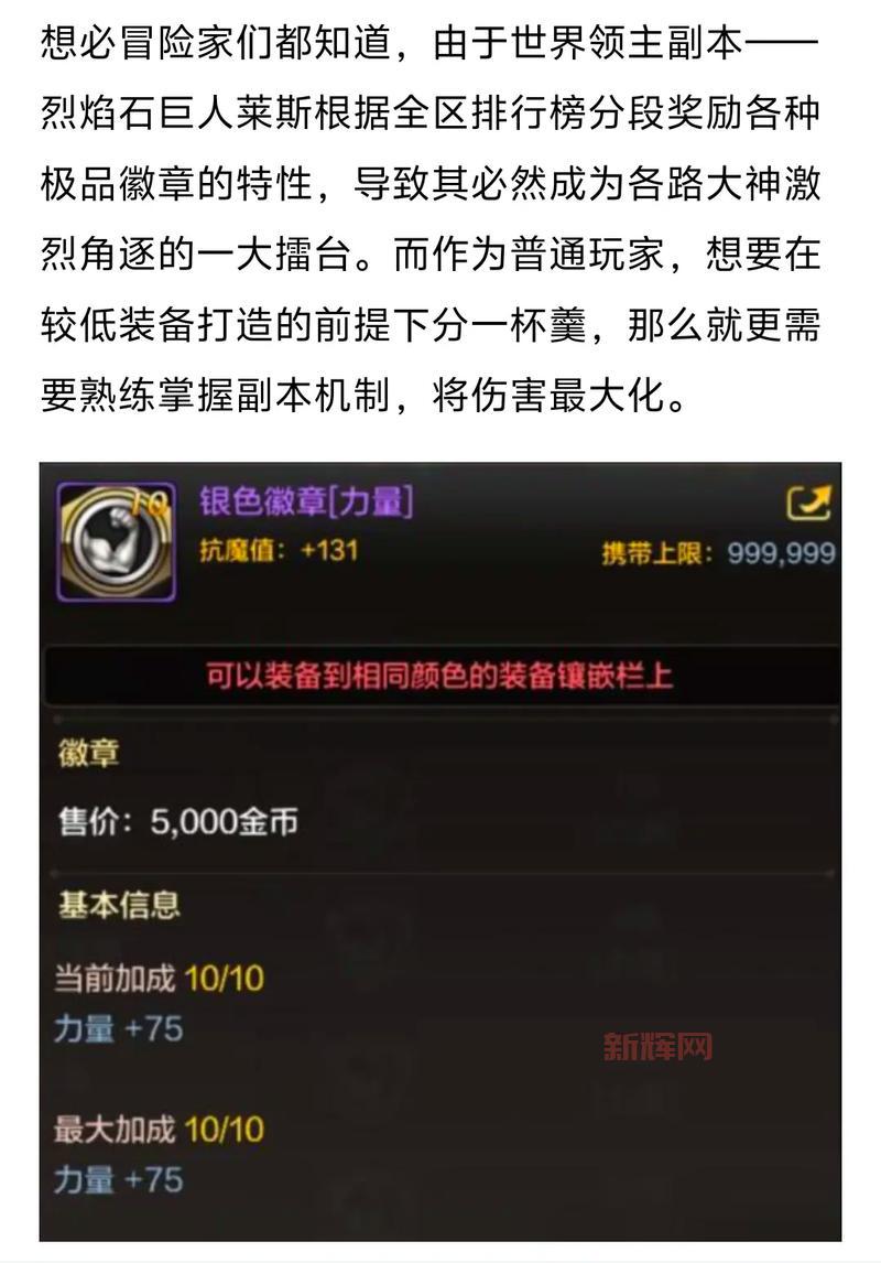 DNF领主之塔多少级能进入?60-70级玩家必看攻略