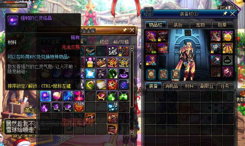 DNF领主之塔多少级能进入？60-70级玩家必看攻略