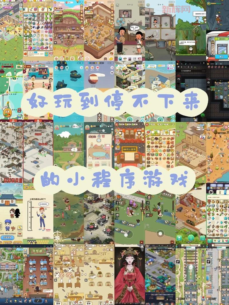 微伞小游戏合成小芝麻最新版来了，超好玩停不下来！