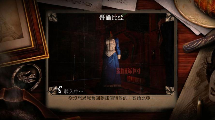 生化奇兵无限发售11周年,天空之城哥伦比亚依旧迷人