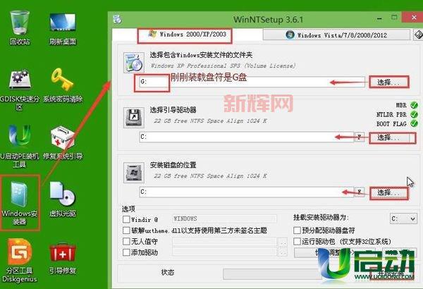 洛奇英雄传NGM模块安装教程：快速解决启动问题