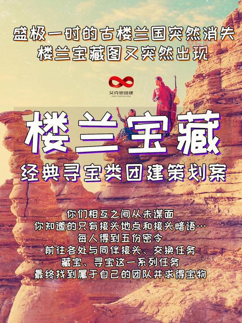 拉比斯的秘密：18世纪法国海盗的宝藏与传说