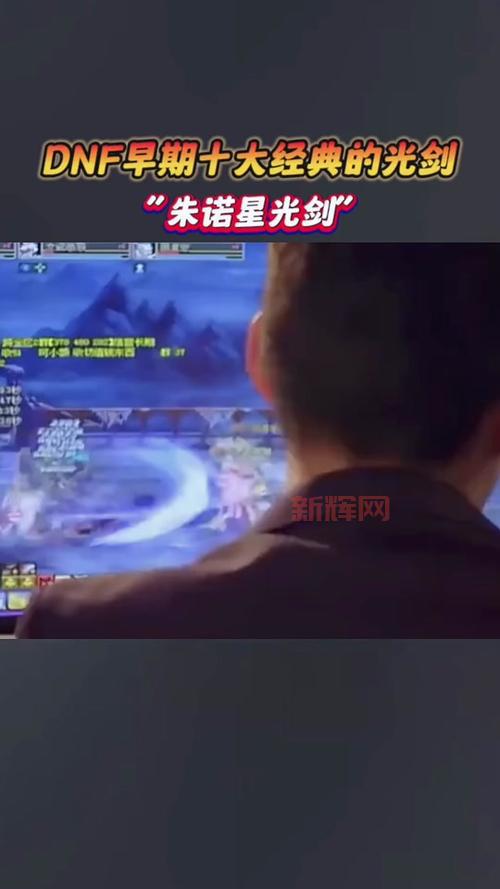 dnf星光独角兽能买几件天空？看完这篇你就懂了！