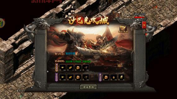 传奇怎么快速刷元宝？掌握这些方法！