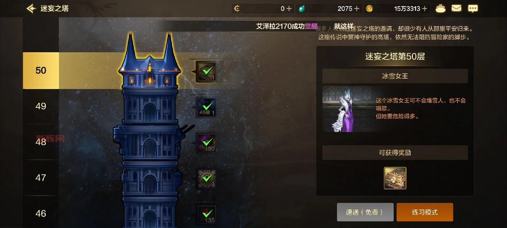 dnf打塔在哪里?新手必看打塔地点详细攻略!