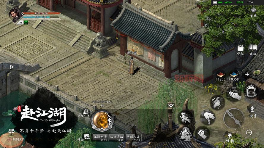 伊苏6手游电脑版怎么玩？MuMu模拟器高效运行攻略