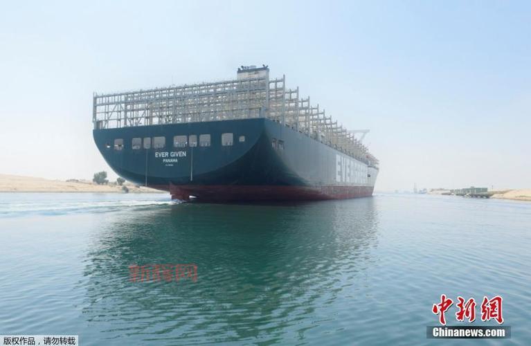 2021苏伊士运河搁浅：长赐号事故如何改变世界航运格局