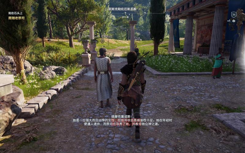 刺客信条血缘游戏回顾：解锁PSP上的刺客传承