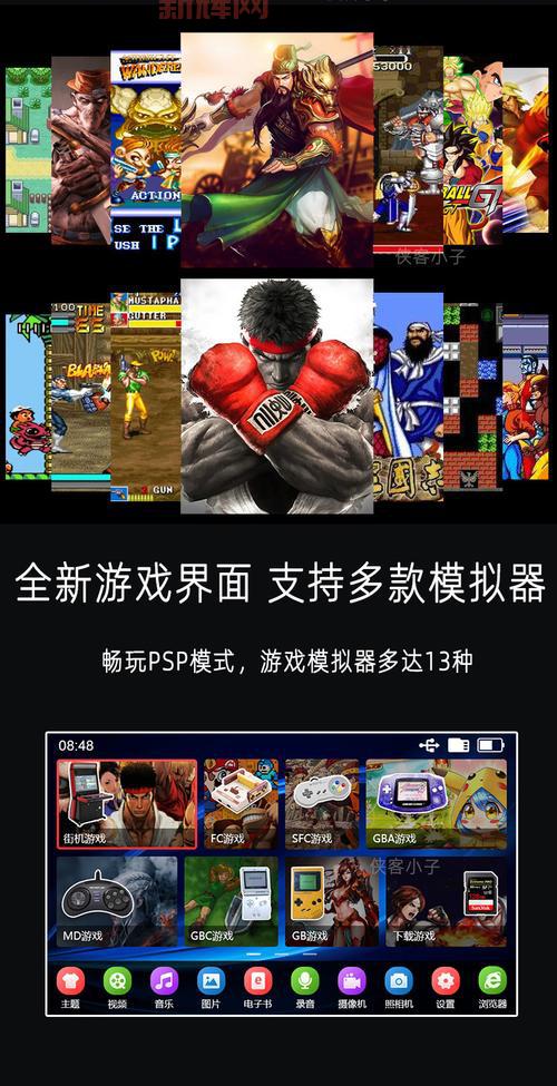 PSP游戏存档保存位置详解，轻松管理你的游戏进度