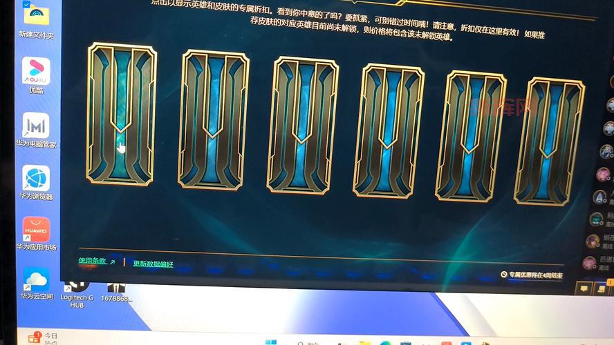 2024年LOL幸运商店活动攻略:专属皮肤等你来获取