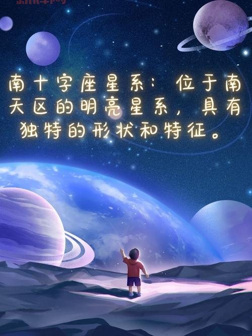 星排行：夜空中最亮的十颗恒星排名解析