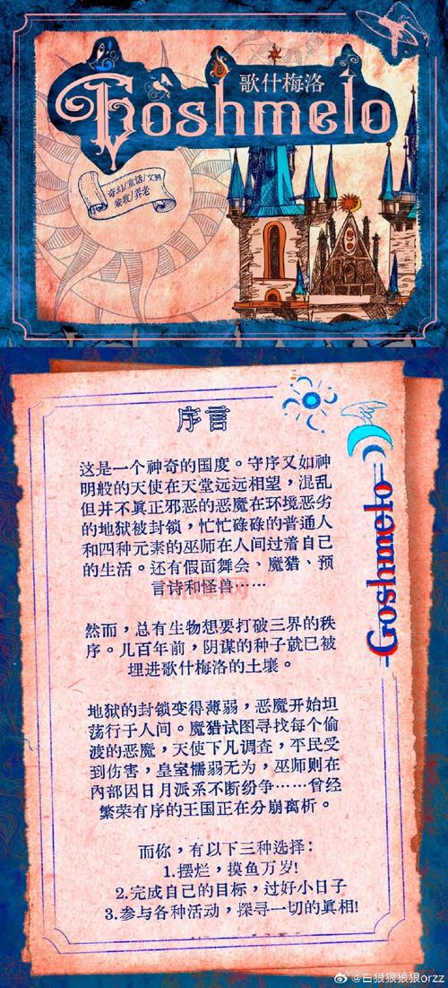 猎天使魔武器武器获取攻略：从初始到终极武器全解析