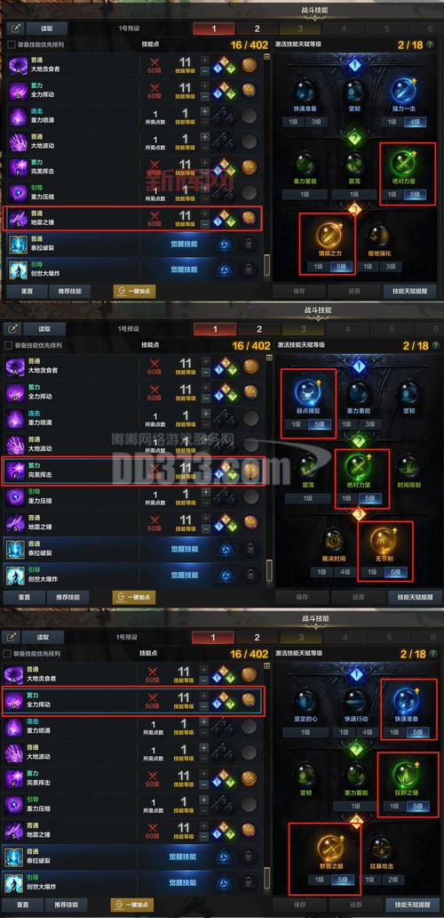 猎天使魔武器武器获取攻略：从初始到终极武器全解析