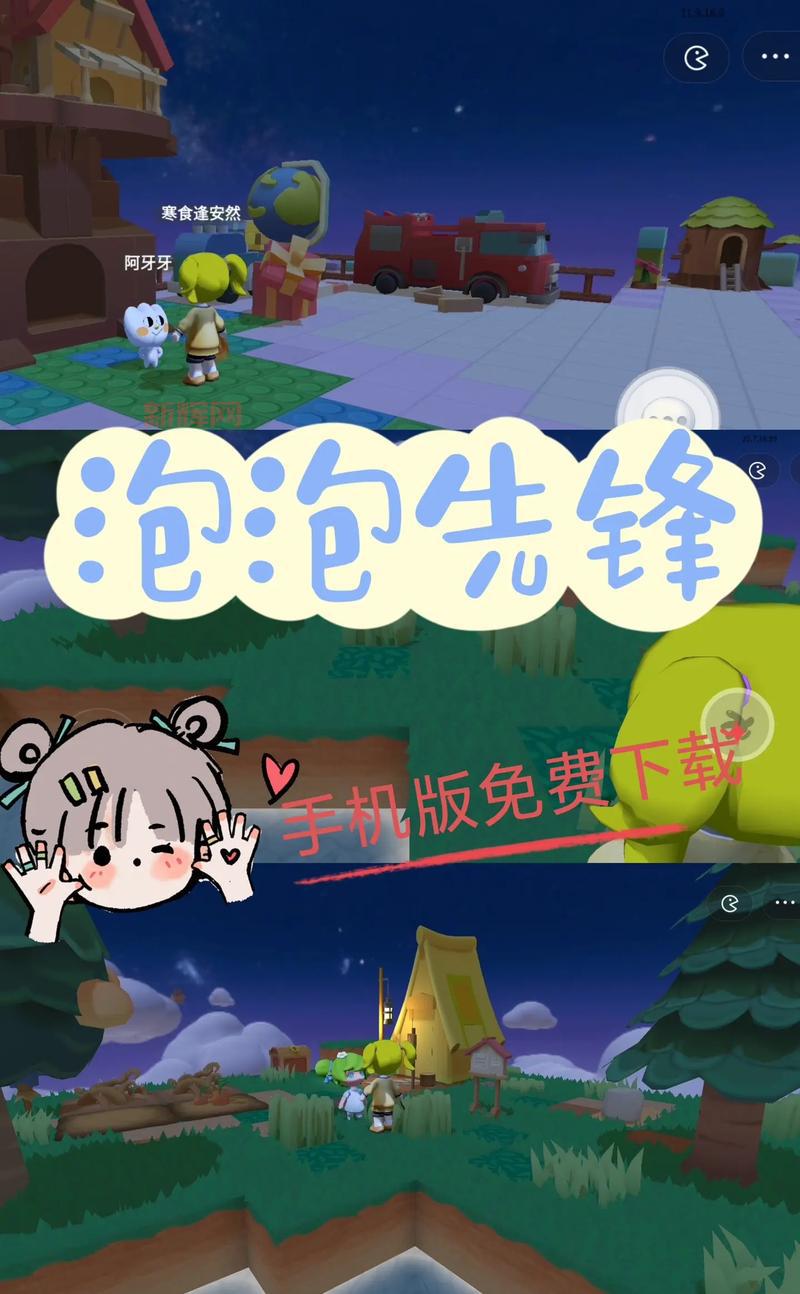 光环助手安卓版怎么下载?手把手教你安装!