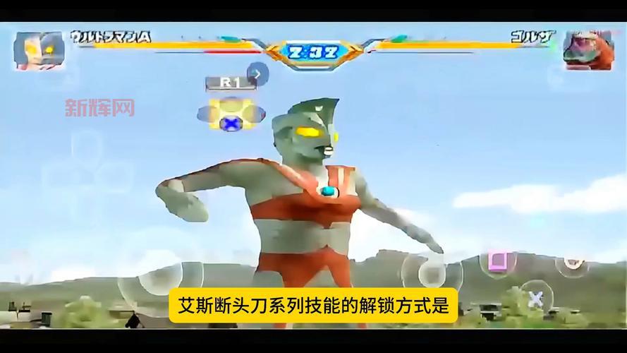 如何使用奥特曼格斗进化3模拟器：畅享经典奥特曼战斗