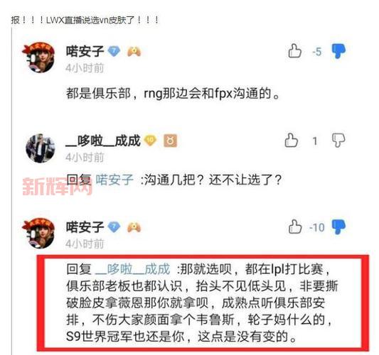lols9赛季段位继承规则是啥?一文给你说明白!