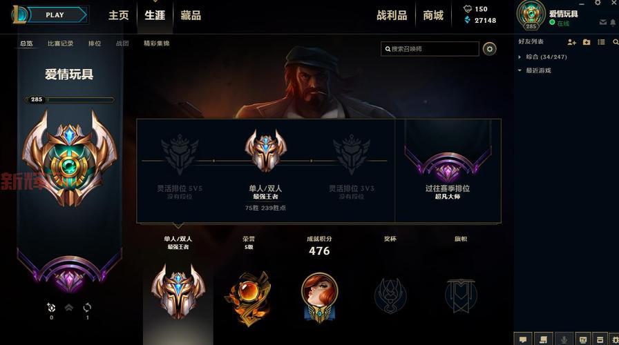 lols9赛季段位继承规则是啥?一文给你说明白!