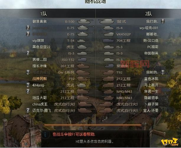 坦克世界精彩玩法解析：打造你的战争英雄