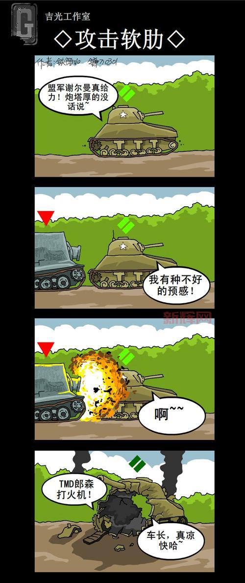 坦克世界精彩玩法解析：打造你的战争英雄