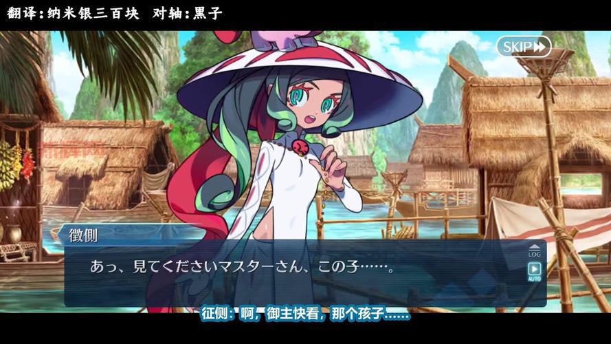 FGO鬼岛剧情全解析，带你轻松看懂鬼岛故事