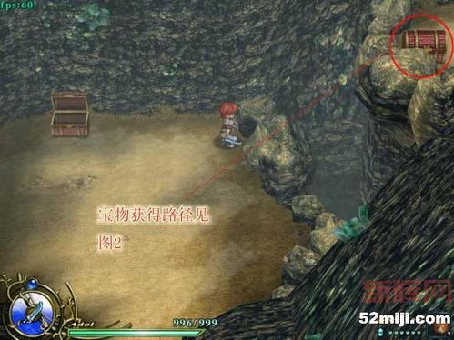 伊苏6冲刺跳有什么用?学会让你跑图更轻松!