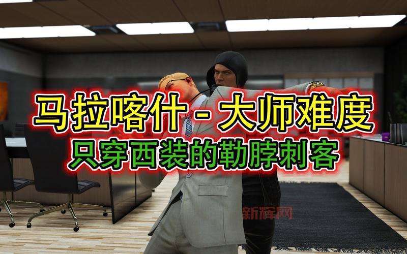 恶灵附身攻略:必备战术与难度挑战详解