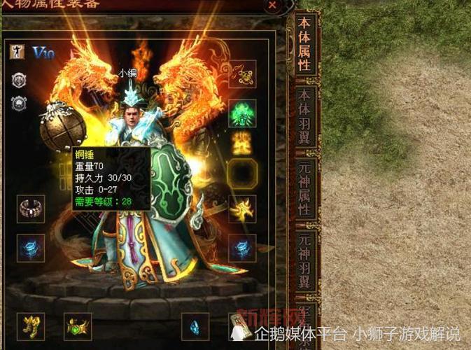 110版本男气功武器推荐,平民和土豪都适用!