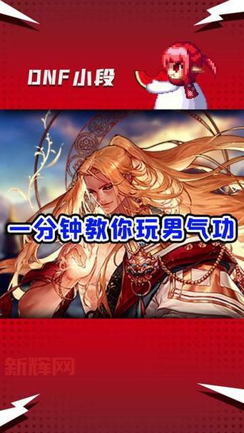 110版本男气功武器推荐,平民和土豪都适用!