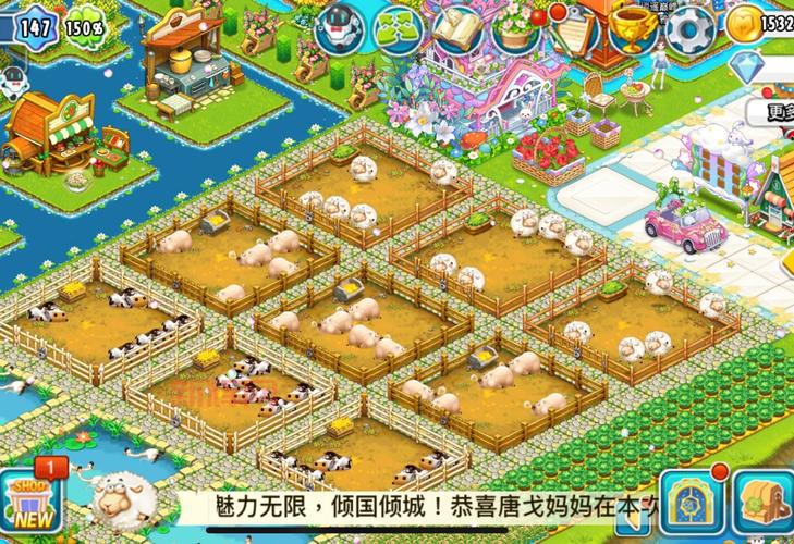 如何在电脑上玩全民农场电脑版?详细安装教程