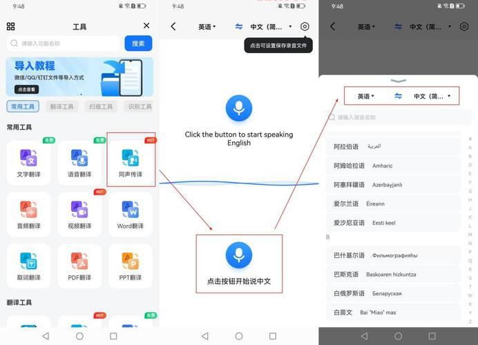 如何快速关闭QQ农场应用,轻松不再显示