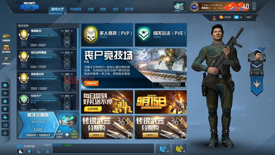 使命召唤9哈普该不该杀?老玩家教你正确选择!