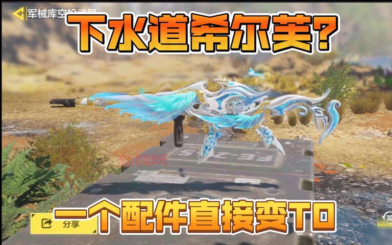 使命召唤9哈普该不该杀?老玩家教你正确选择!