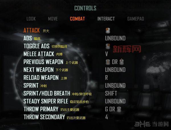 使命召唤9哈普该不该杀?老玩家教你正确选择!