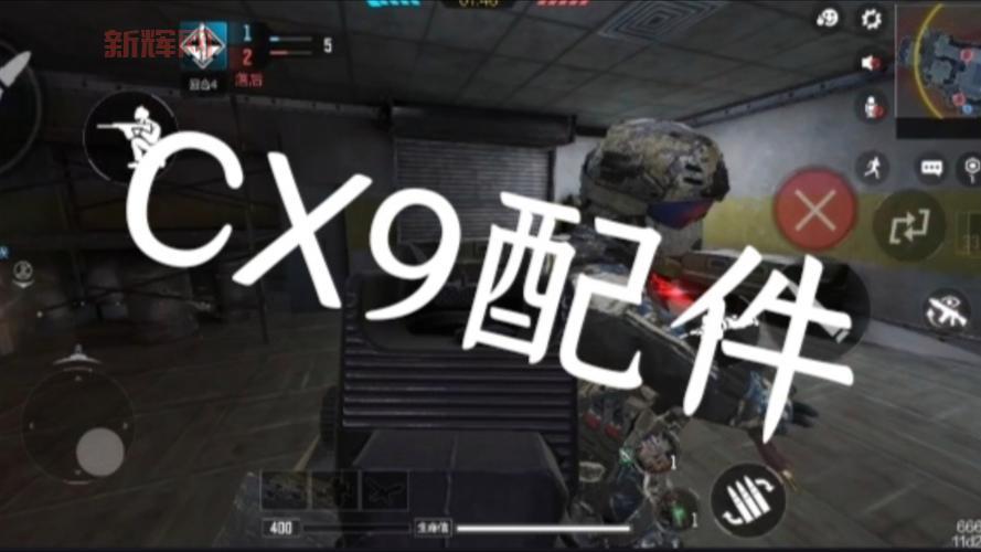 使命召唤9哈普该不该杀?老玩家教你正确选择!