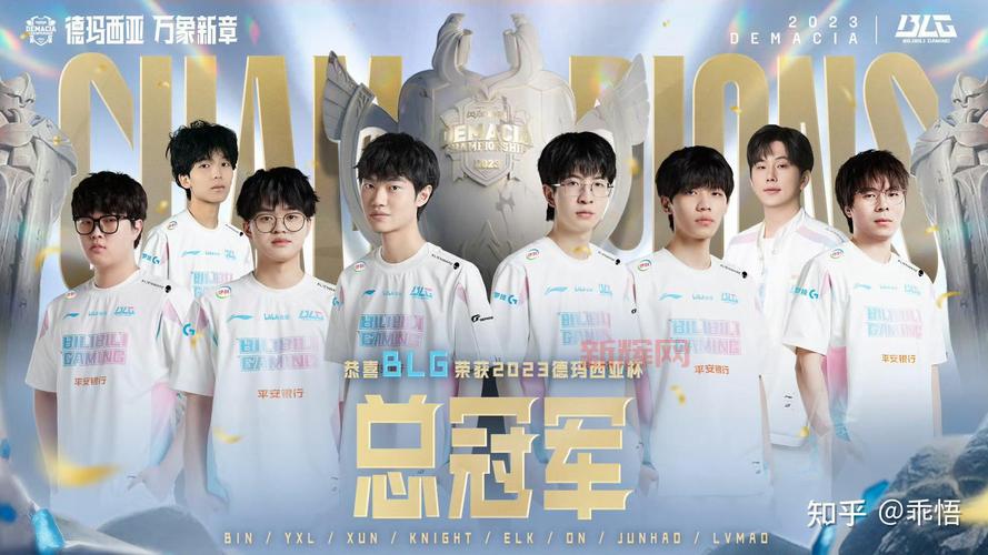 2024 LPL春季赛总决赛回顾:BLG战队战胜TES,历史首冠诞生