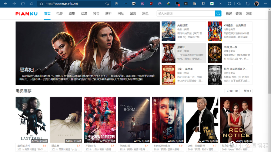 先锋资源站：打造最全影视资源库，高清看片新体验