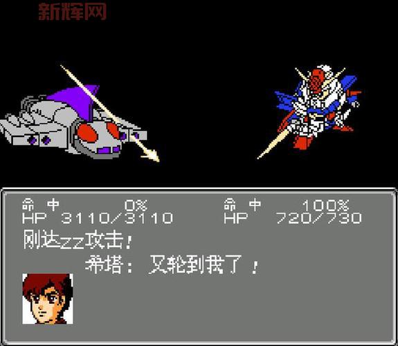 超级机器人大战K最强队伍搭配与战力提升策略