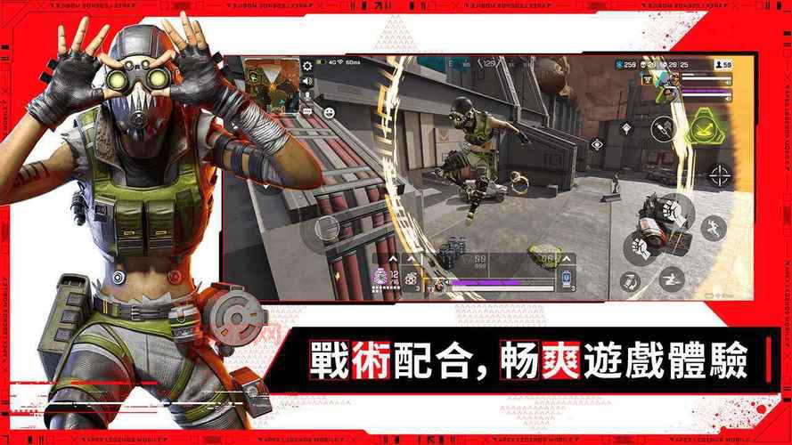 Apex英雄下载官网最新链接,点击这里极速下载!