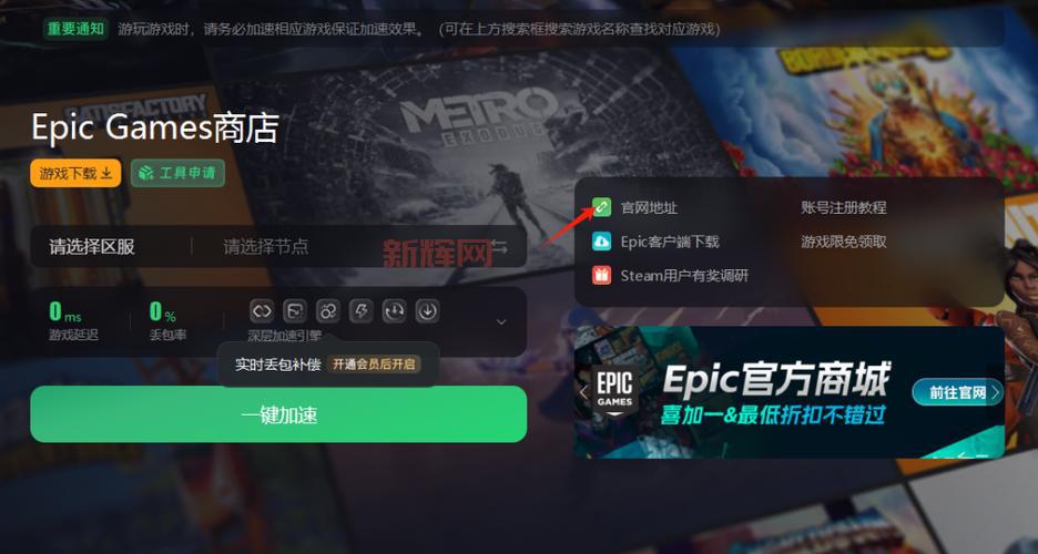 Apex英雄下载官网最新链接,点击这里极速下载!