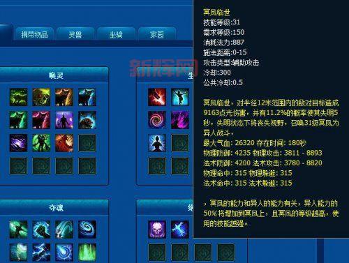 倩女藏宝阁手续费谁承担?买家卖家必看攻略!