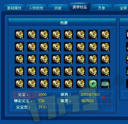 倩女藏宝阁手续费谁承担?买家卖家必看攻略!