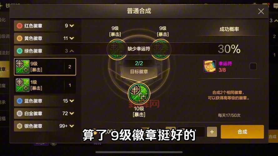 DNF劣化的徽章碎片获取攻略,萌新必看少走弯路!